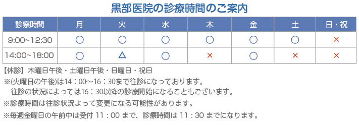カレンダー
